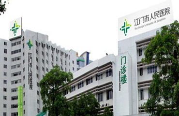 江门市人民医院食堂
