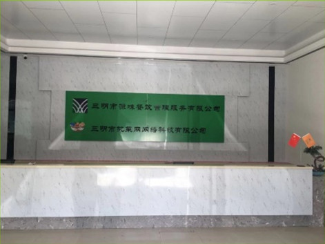 广州厂房
